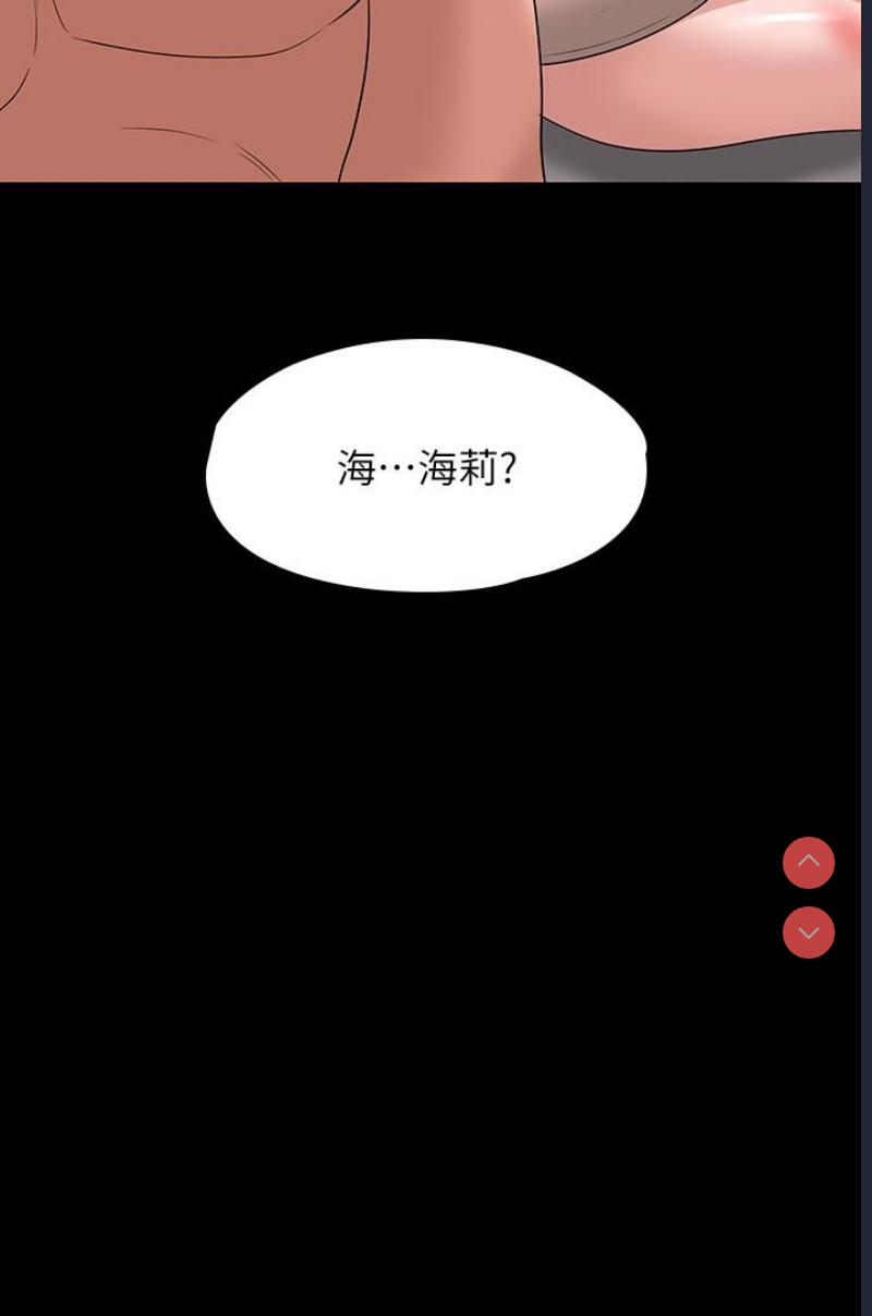 超级公务员