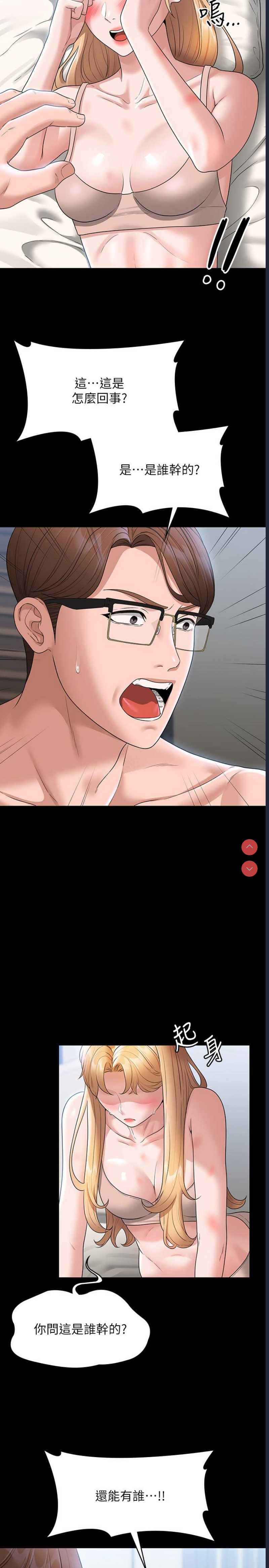 超级公务员
