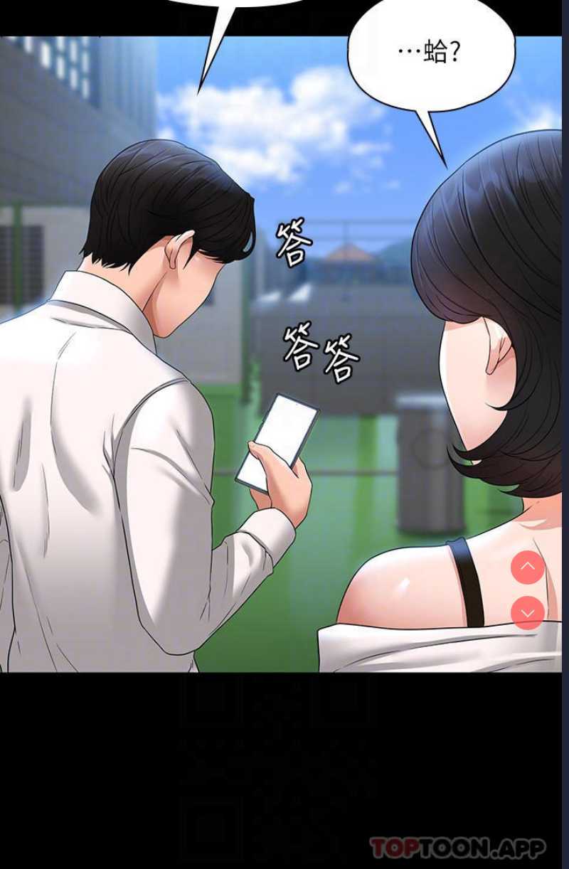 超级公务员