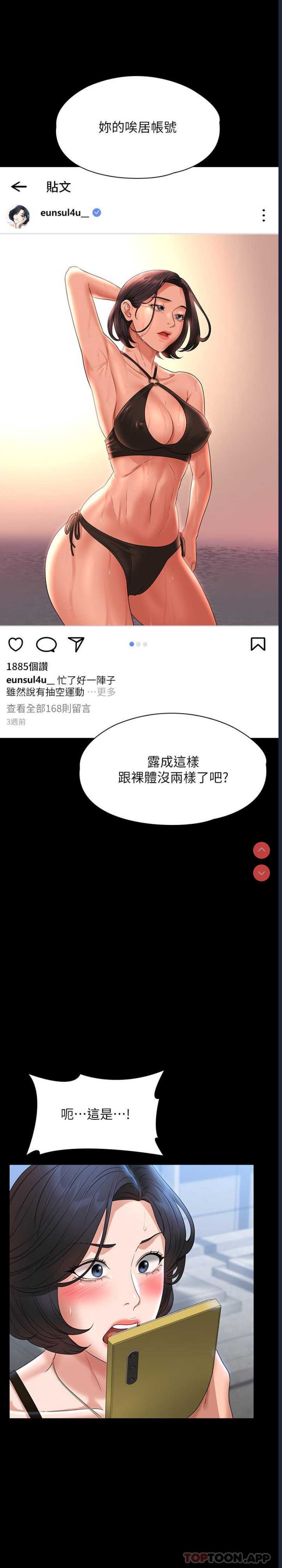 超级公务员