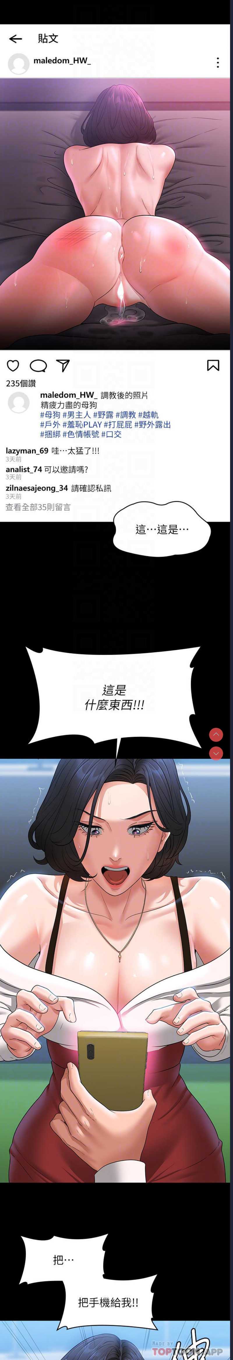 超级公务员