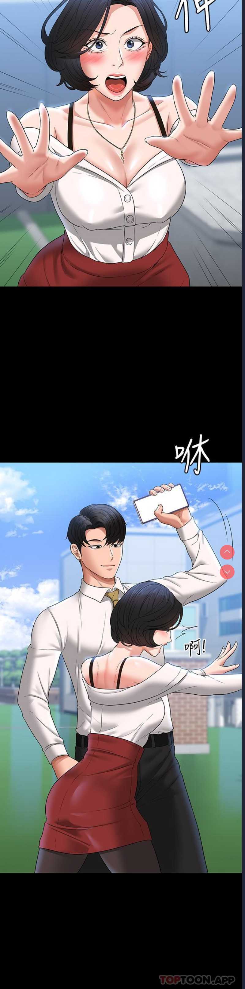 超级公务员