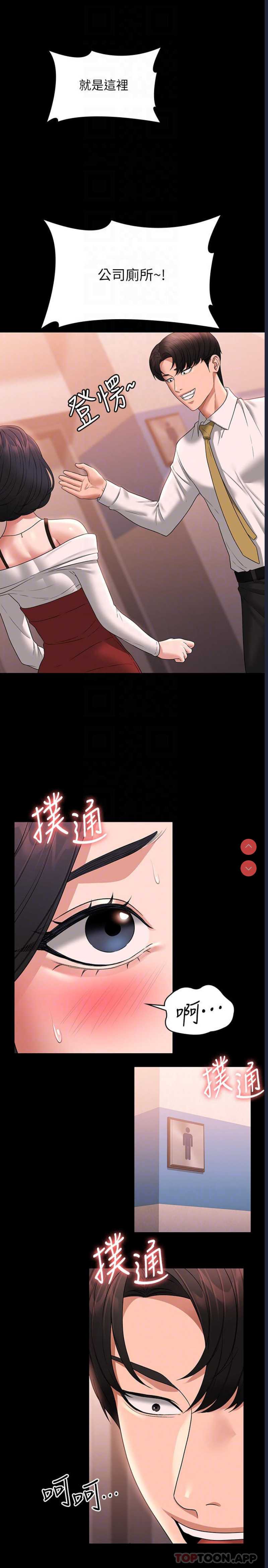 超级公务员
