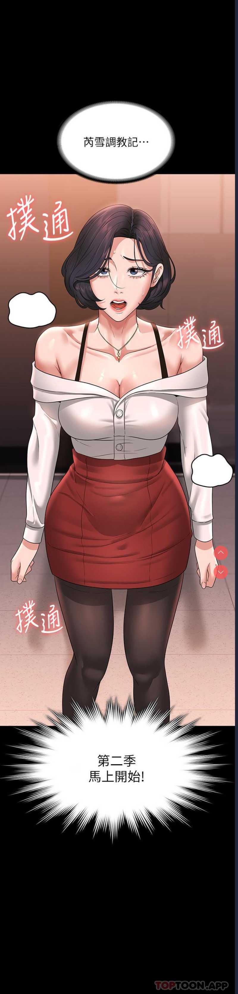 超级公务员