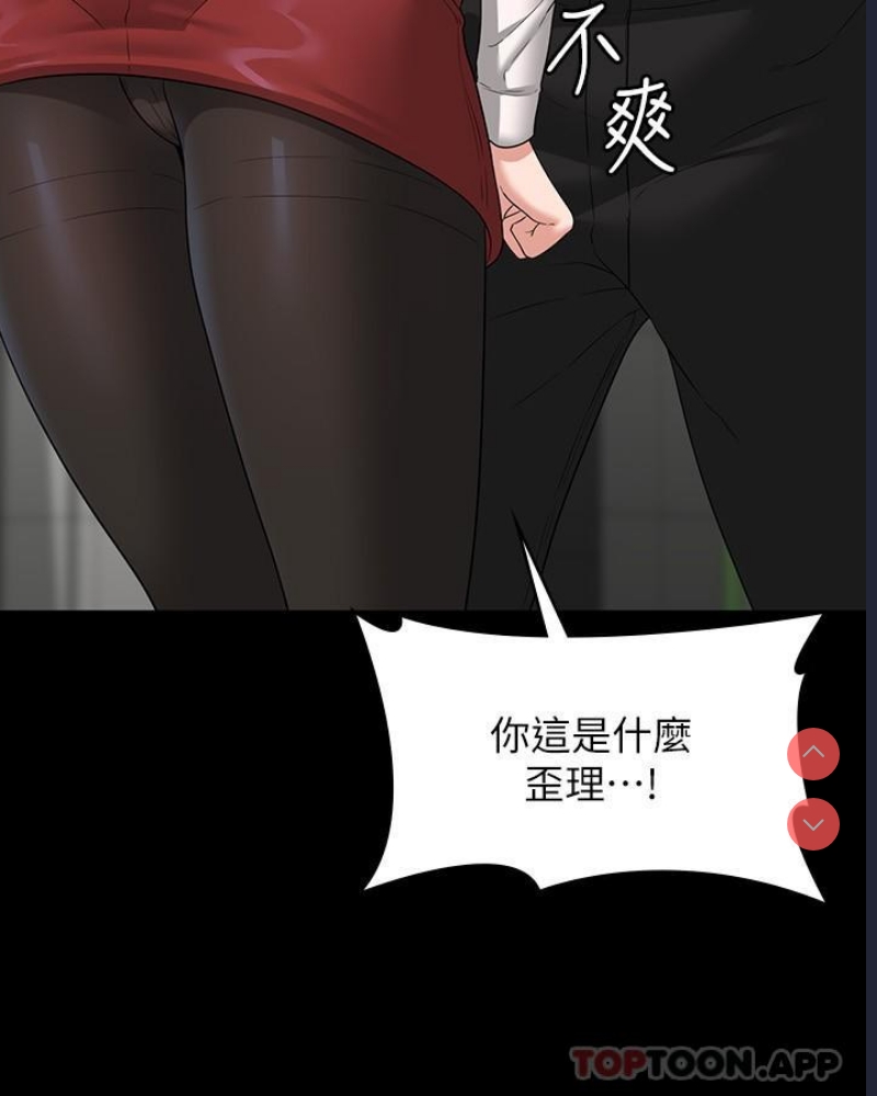 超级公务员