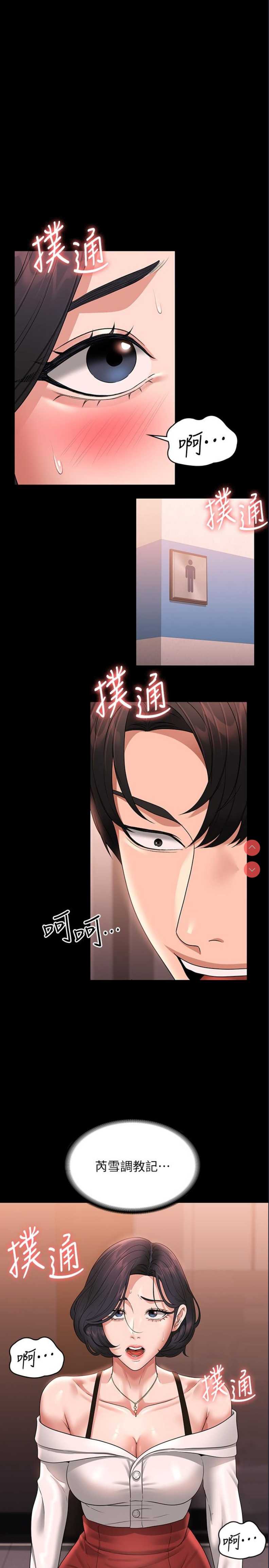 超级公务员