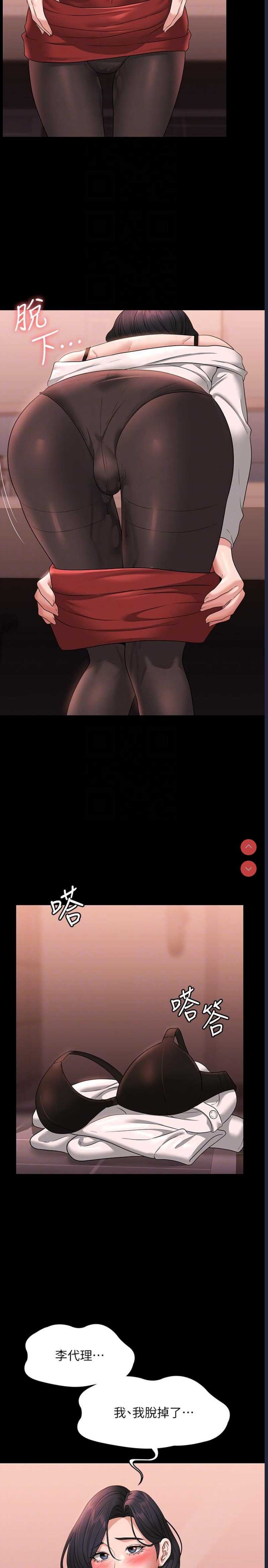 超级公务员
