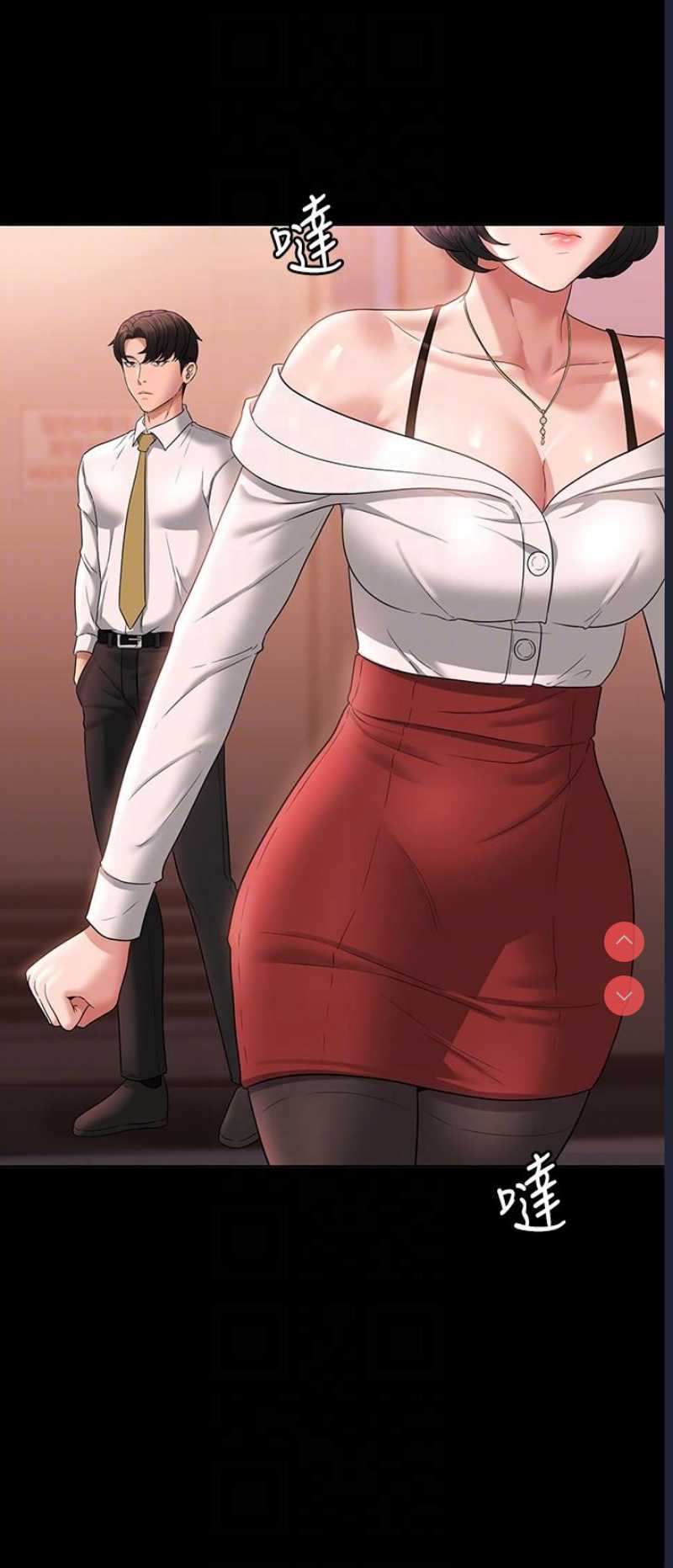超级公务员
