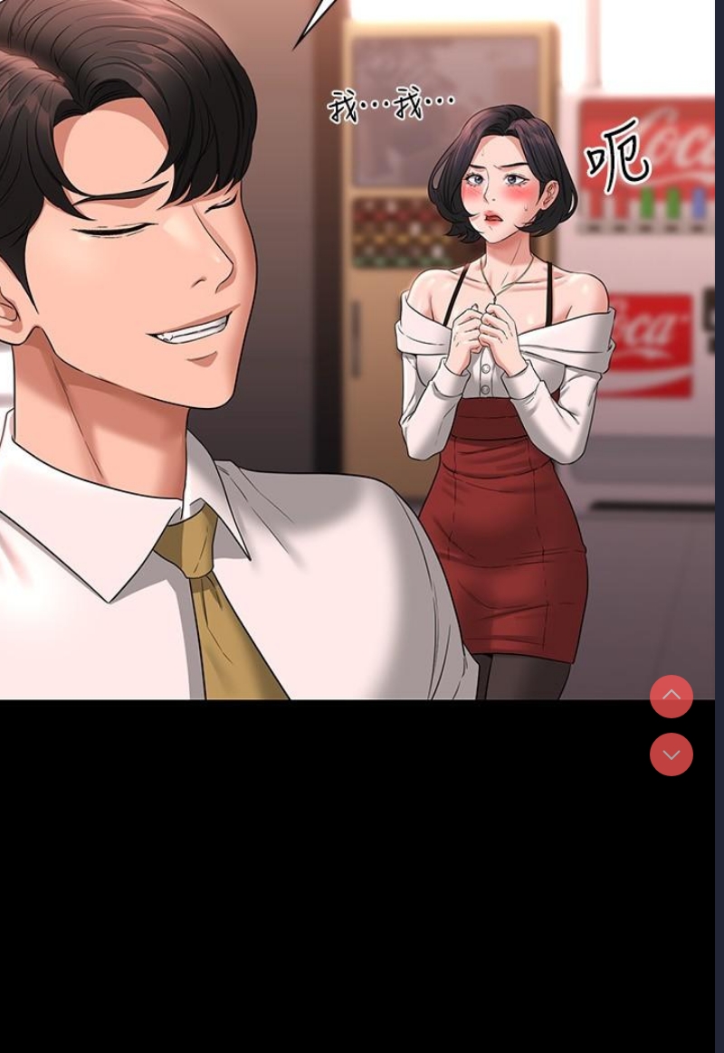 超级公务员