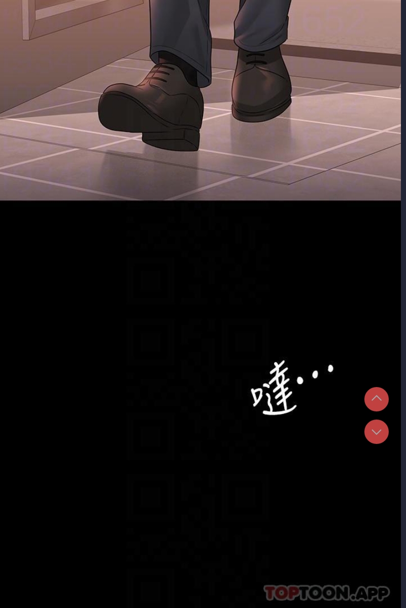 超级公务员
