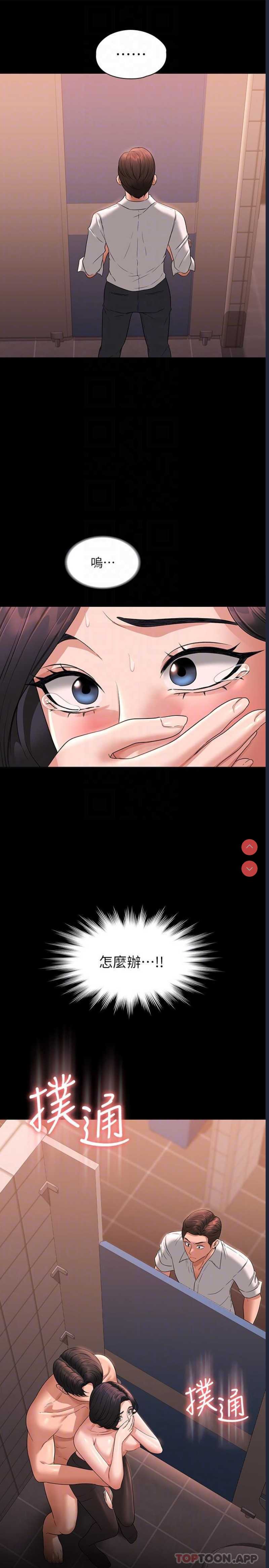 超级公务员