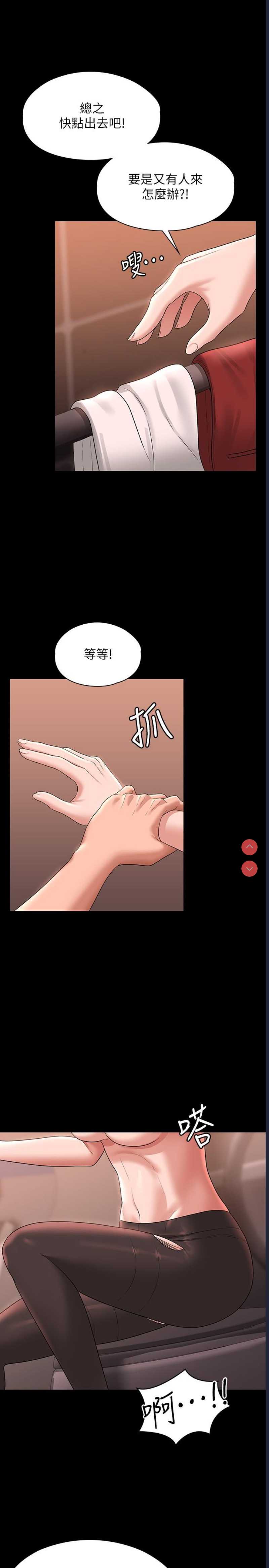 超级公务员