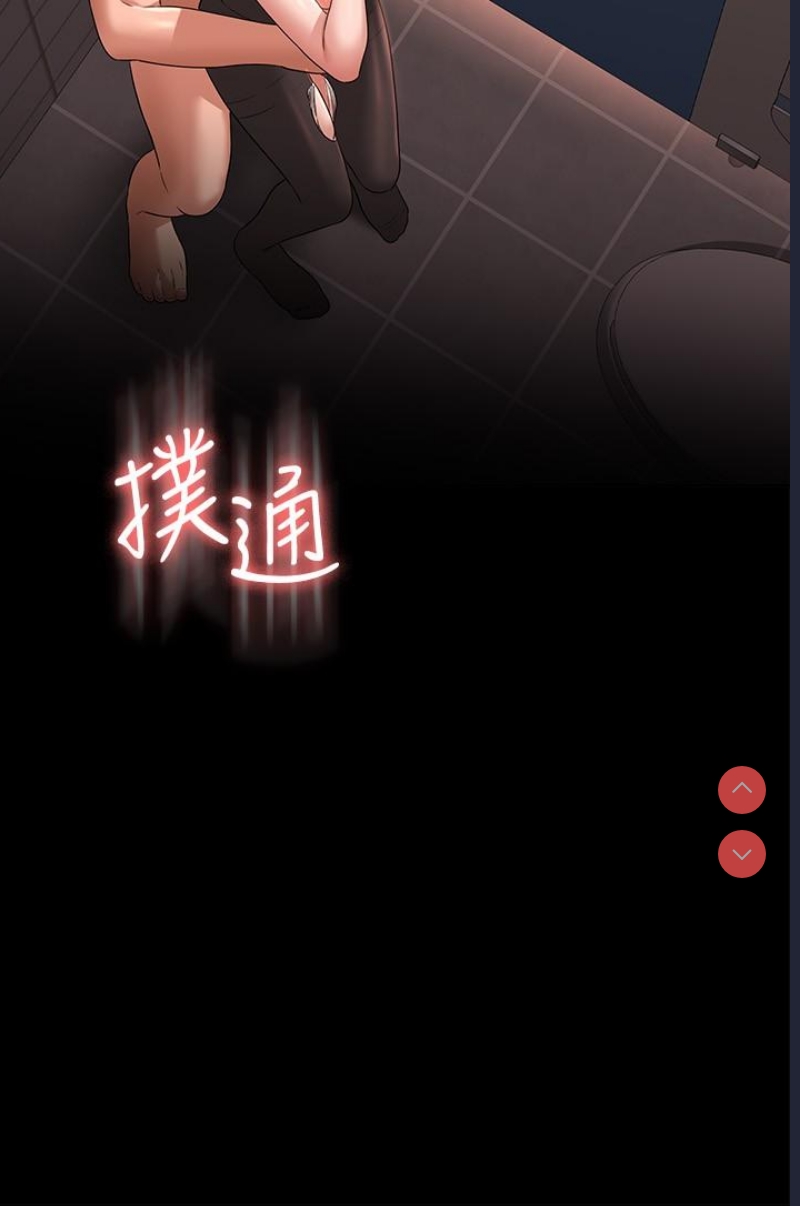 超级公务员