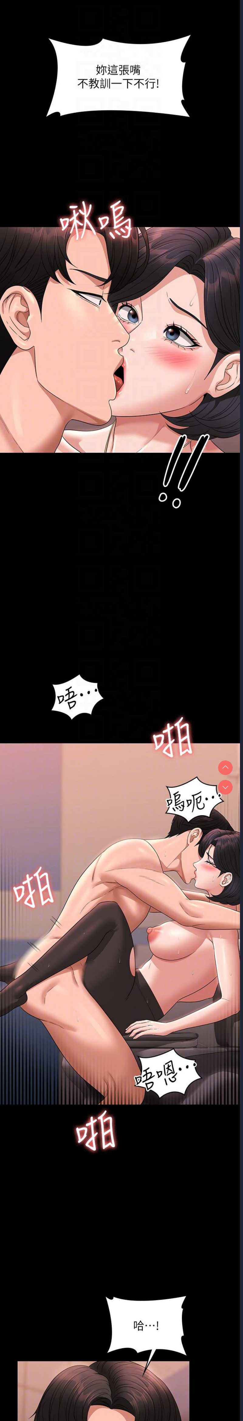 超级公务员
