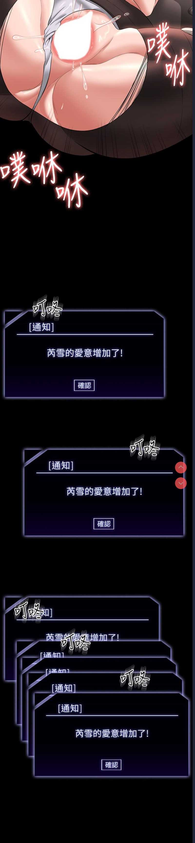 超级公务员