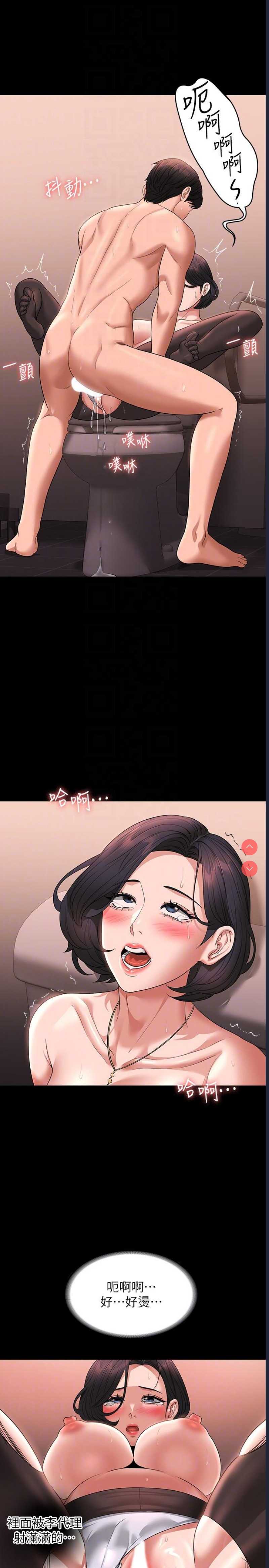超级公务员