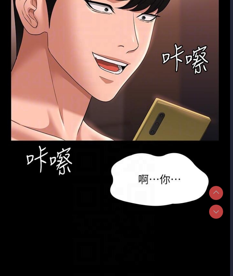 超级公务员