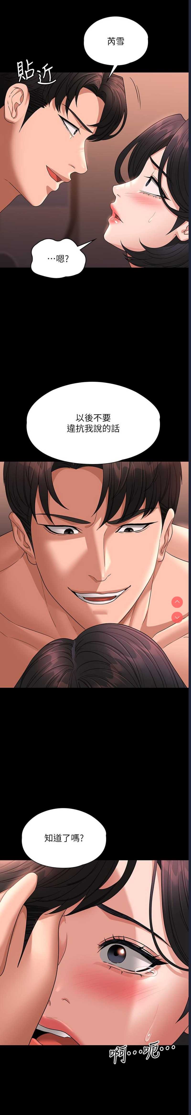 超级公务员