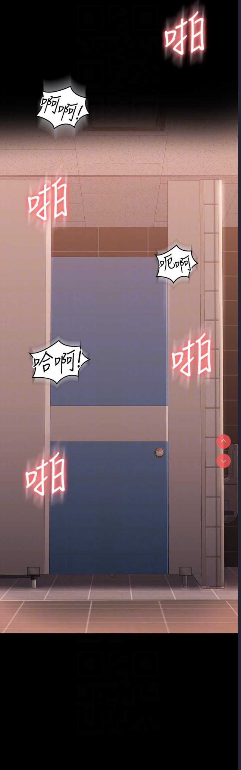 超级公务员