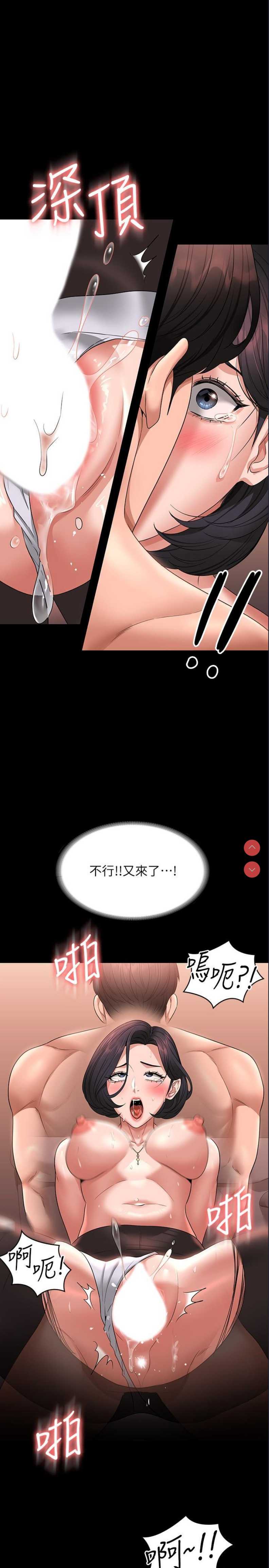 超级公务员