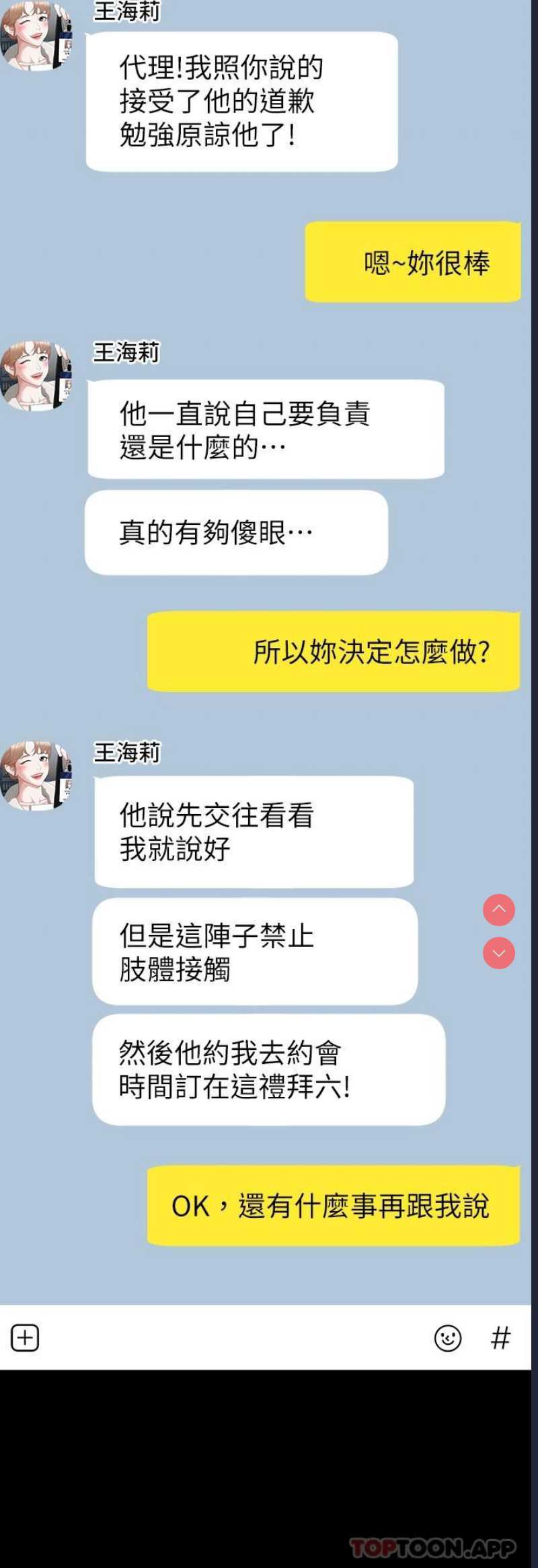 超级公务员