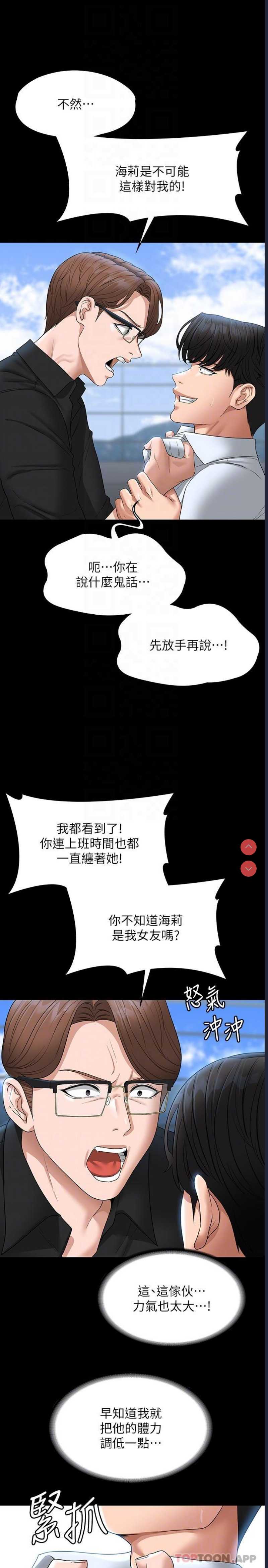 超级公务员