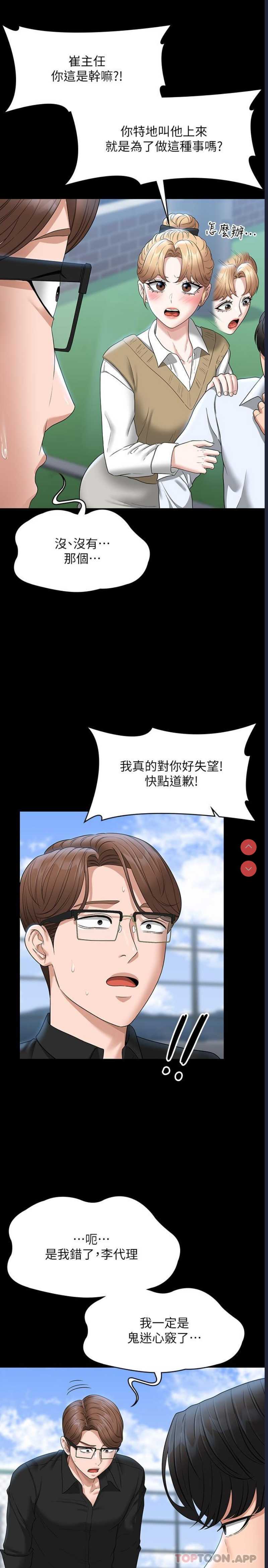 超级公务员