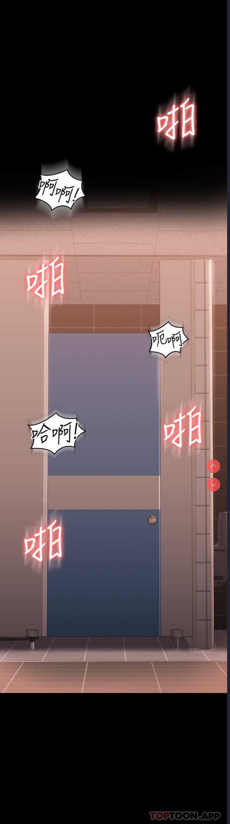 超级公务员