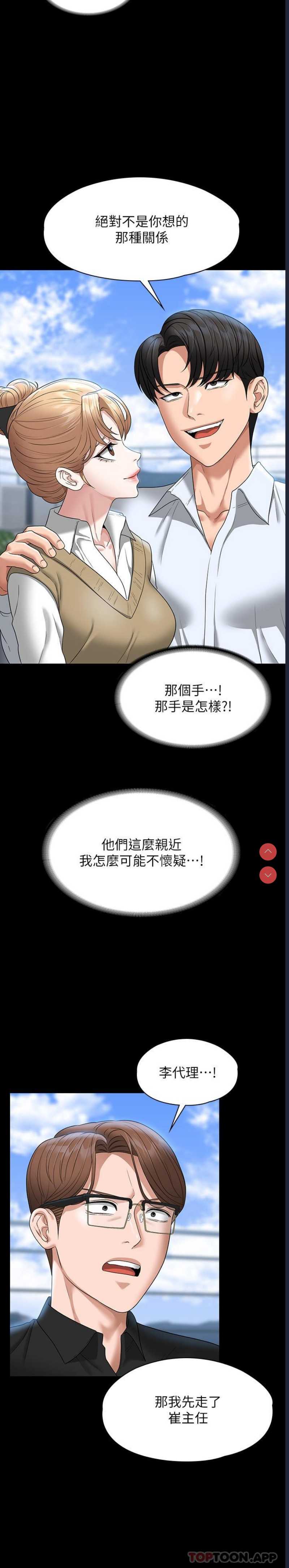 超级公务员