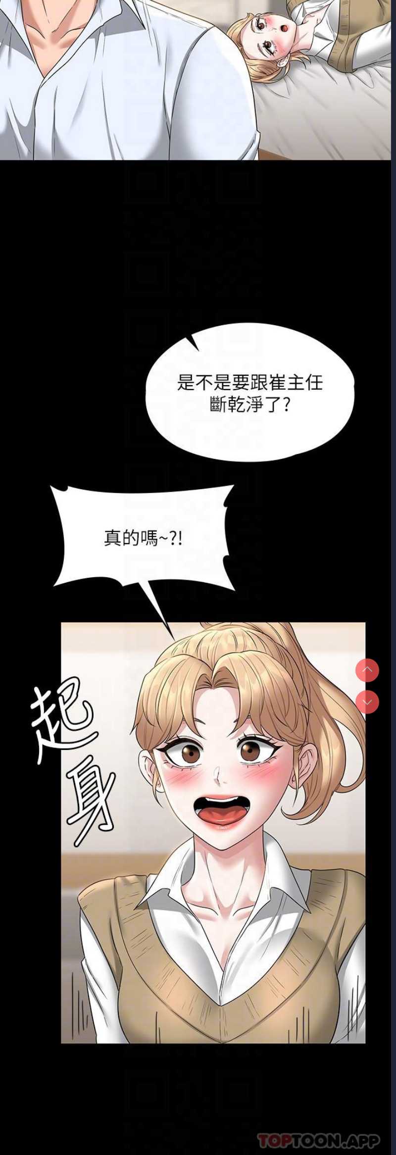 超级公务员