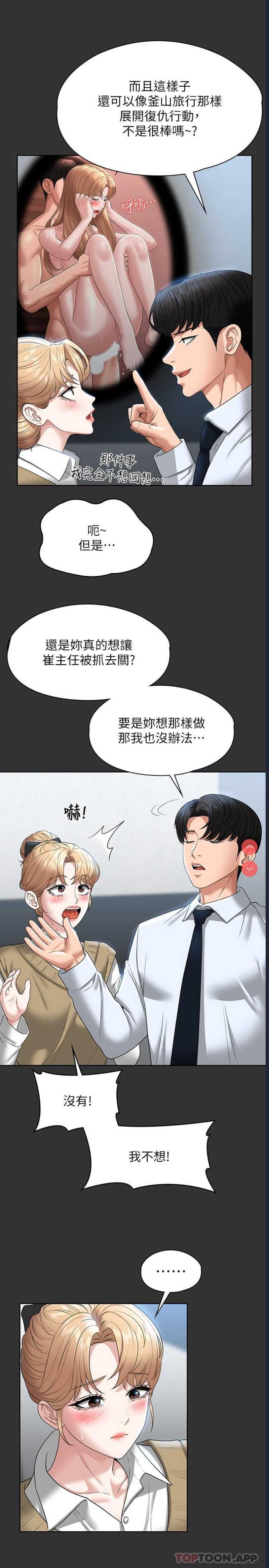 超级公务员