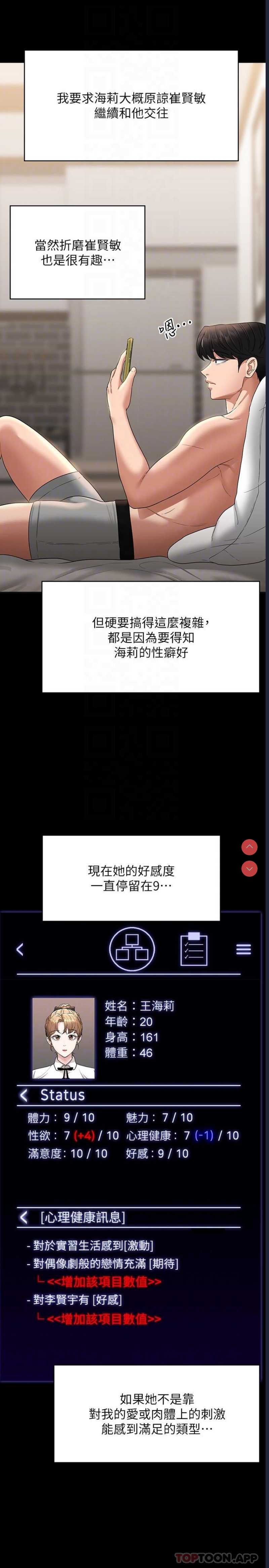 超级公务员