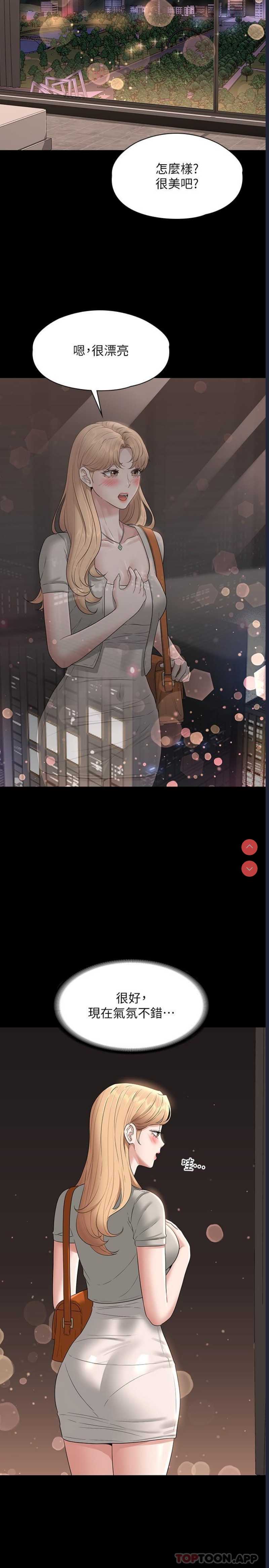 超级公务员