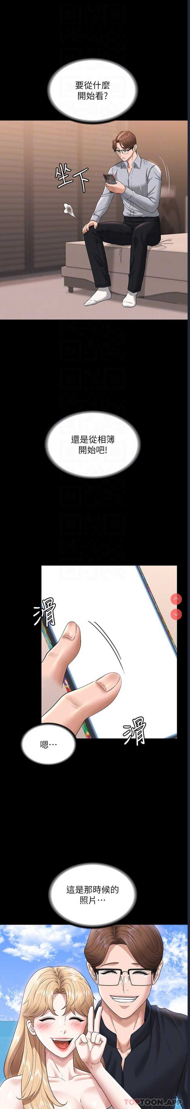 超级公务员