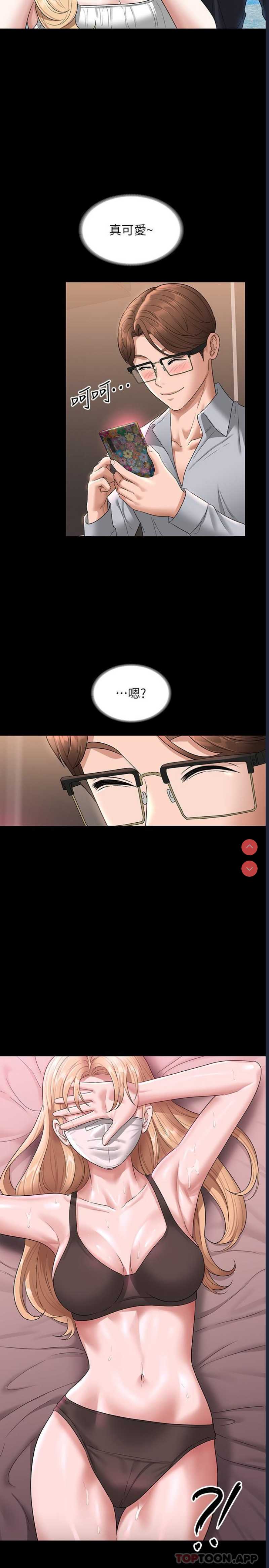 超级公务员