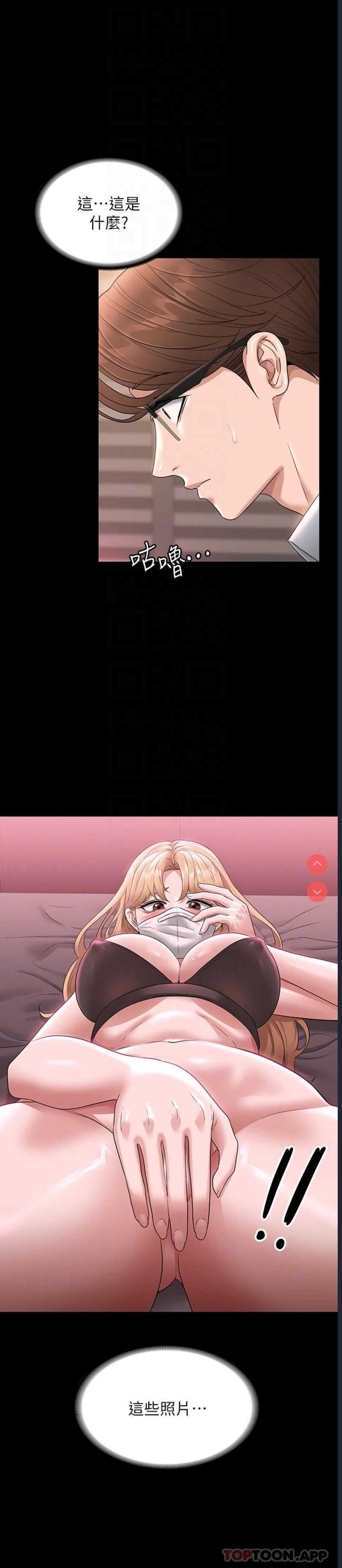 超级公务员