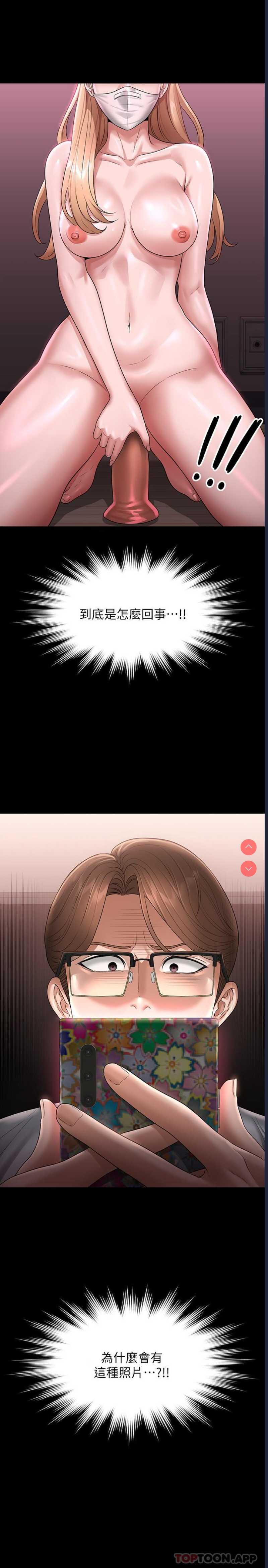 超级公务员
