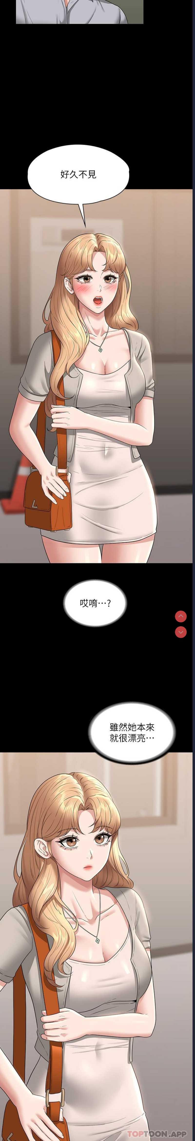 超级公务员