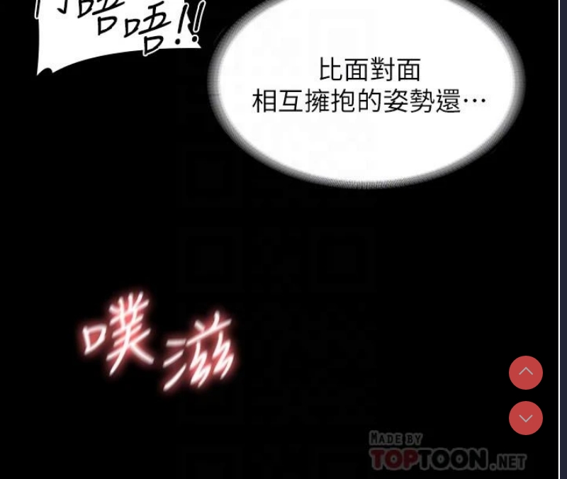 超级公务员