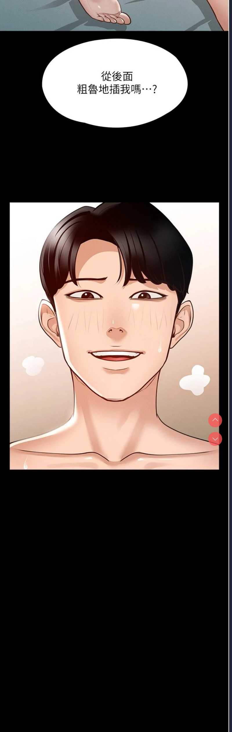 超级公务员