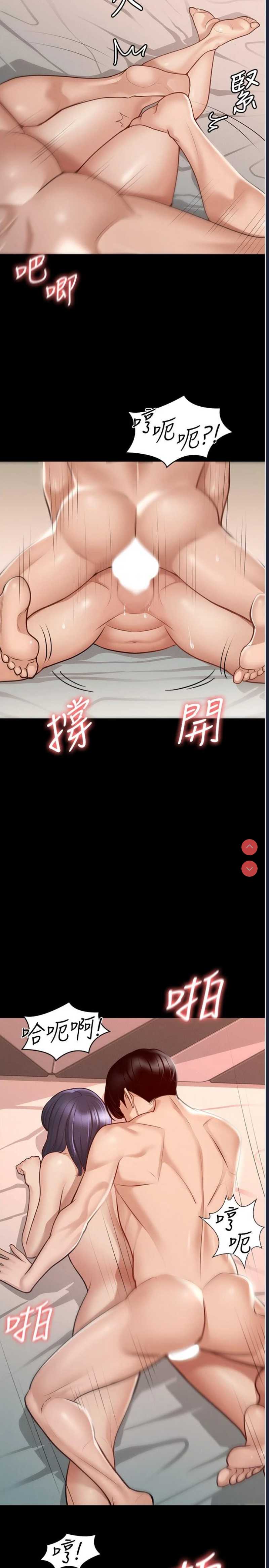 超级公务员