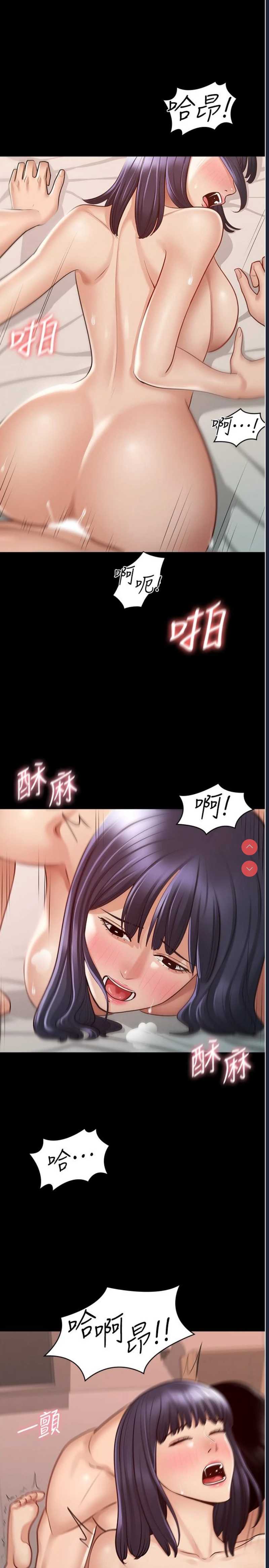 超级公务员