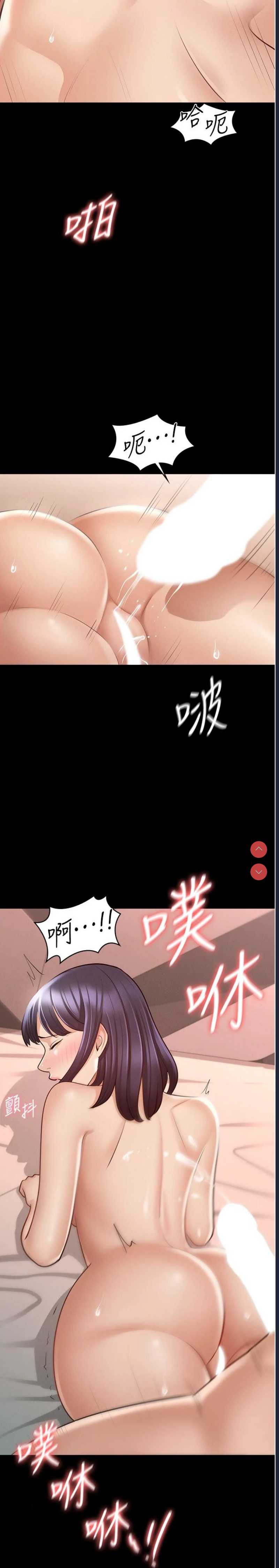 超级公务员