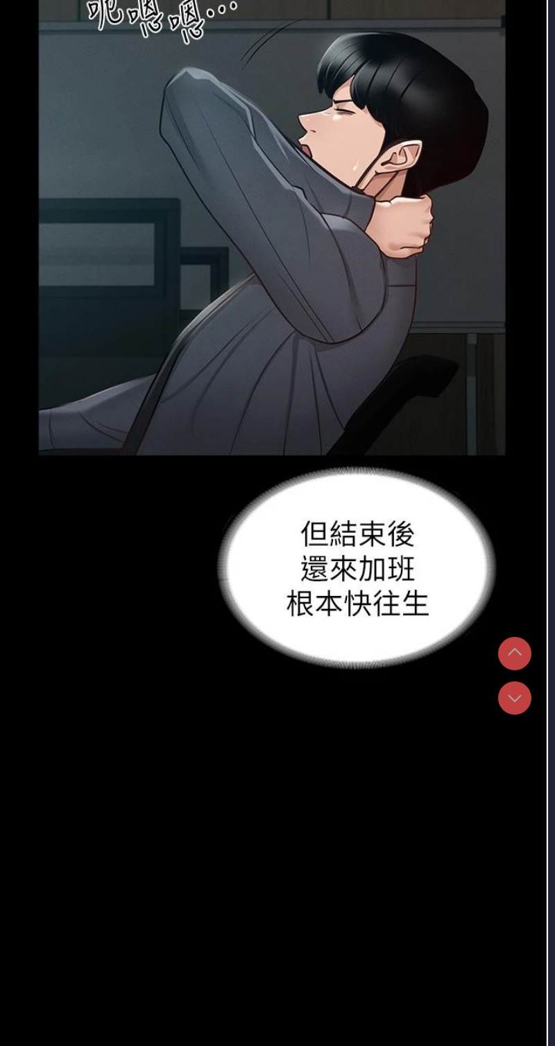超级公务员