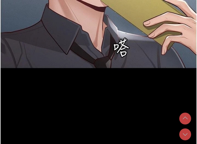 超级公务员