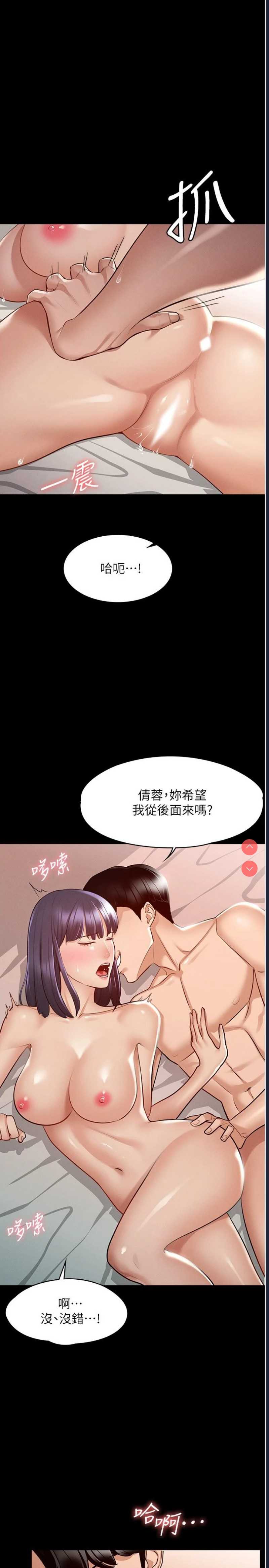 超级公务员