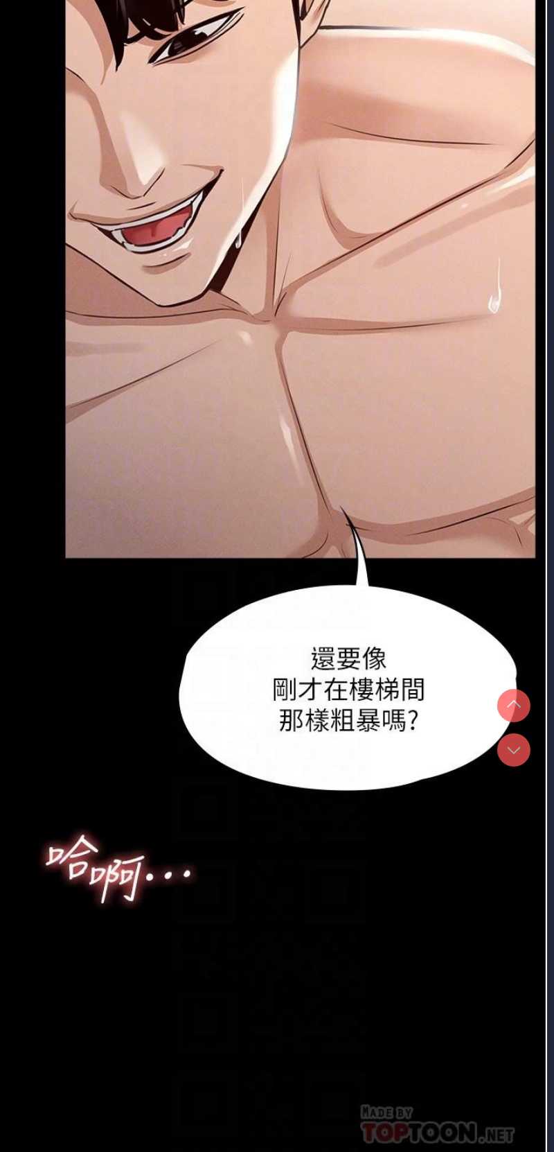 超级公务员