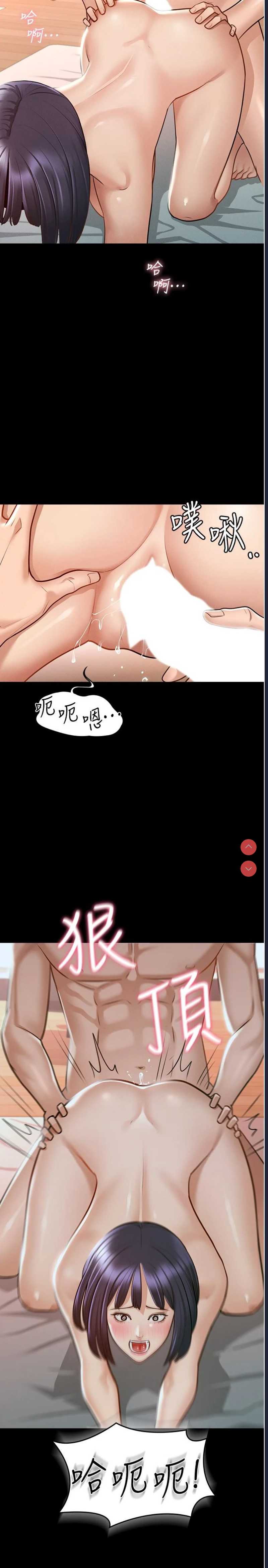 超级公务员