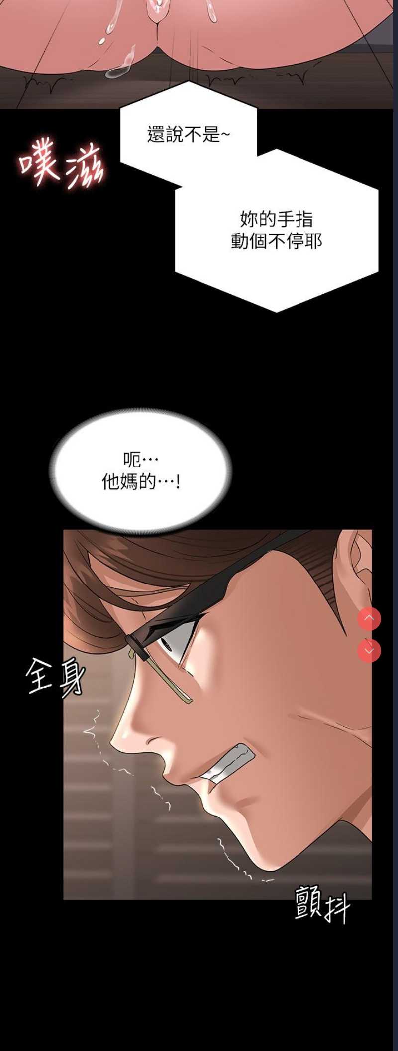 超级公务员