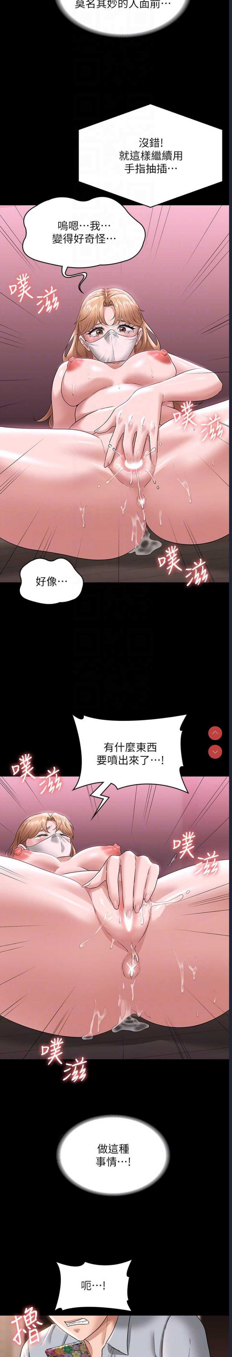 超级公务员